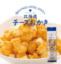 Spot YOSHIMI Japanese Sapporo Hokkaido Cheese Corn Burning Salty Taste Popcorn Snacks GIFT BOX CLOTHING ONLINE RED