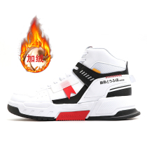 361 sports shoes mens winter velvet warm 2020 new 361 degree leather plus wool cotton shoes casual high-top board shoes