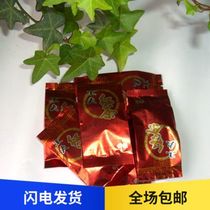 Yunnan Fengqing Kungfu gold silk black tea national ceremony level try to drink a bag of 5 grams recommended Dian red small packaging new tea