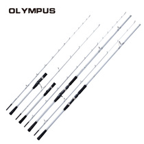 Olympus Anchor Rod Luya Rod challenge second-generation OSCB straight handle gun handle offshore Rod Thunder strong Rod sea fishing rod