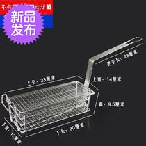Net frying basket shaking basket leaching oil sieve large oil pan filter c frying basket frying net t Large frying basket square household