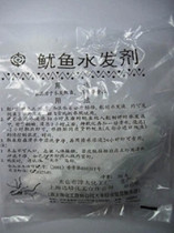 Squid water and hair oil cleaning agent kitchen and bathroom equipment site oil cleaning and range hood cleaning agent