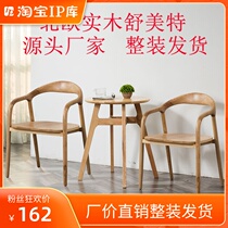 Nordic solid wood soft bag Shumette minimalist creative light extravagant Internet Red hotel Milk bar Mahmachia Home leaning back chair