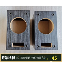 New bookshelf computer 3 inch full range speaker full range speaker 3 inch empty box speaker empty box wooden box