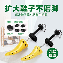 Shoe stretcher expander shoe last plastic high-heeled flat shoes expand mens and womens stereotypes anti-wrinkle universal support single pack