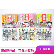 Japan Gina Treasure Kracie Hostel Spa Plunge Bath Salt Bath Salt Bath powder 1 bag Price full 6 bags