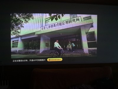 说说小帅2019新款微型投影仪怎么样？大神吐槽一下