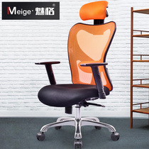 Simple fashion multi-color mesh home computer chair Staff office hip ergonomic lifting swivel chair
