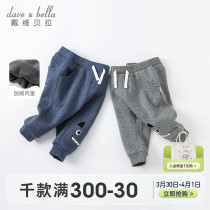 David Bella Childrens Winter Pants Baby Cartoon Warm Boy plus trousers