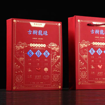 Ancient tree Dragon Ball cooked Puer tea gift box Yunnan Blang Mountain 10 years Chen 20 mini Tuo tea glutinous fragrance