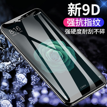 Famous Sakura Xiaomi note tempered film anti-blue note3 top version of mobile phone film 5 7 full screen full glass high-definition anti-fingerprint original screen anti-explosion protection film send shell ring buckle