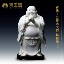 Dai Yutang Ceramic ornaments Gong Xi Fa Cai Maitreya Laughing Buddha Lin Luyang Dehuan White Porcelain Buddha Statue Limited Art