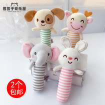 Newborn baby hand rocking bell for 3-6-8 months Baby knead called vocal plush gripping training toy puzzle