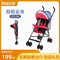 Hebao baby stroller Lightweight portable folding can sit and lie simple stroller Small baby umbrella car sliding baby artifact bb summer