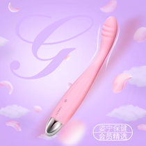 Old girlfriends G point masturbation stick female orgasm special seconds tide private parts sex toys sex equipment couples flirting