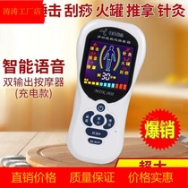 Full body home massager digital Meridian massager 2 multifunctional electronic pulse mini acupoint patch massage
