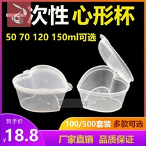 Disposable heart-shaped sauce cup with lid Soy sauce vinegar seasoning box Milk lid Pudding Jelly cup Plastic bowl