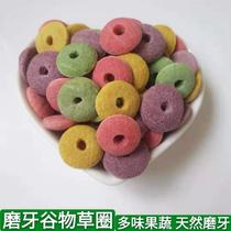 Rabbit Puffed Fruit And Vegetable Ring Dutch Pig Grinders Zero Food Hamster Cookies Dragon Cat Training Nutritious Cereals National