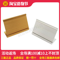 Sanneng price rack SN85706 85716 gold price clip price tag price tag price tag price tag price tag price tag price tag price tag price tag price tag price tag price tag price tag price tag price tag price tag price tag price tag price tag price tag price tag price tag price tag price tag