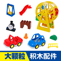 Compatible with a high Square and large particle accessories doll slide window small animal car flying locomotive large bottom plate bulk