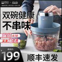 CASO Carseau meat grinder fully automatic home small electric multifunction beating meat filling stirring cuisine wringing filling machine