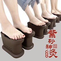 Purple Sand Foot Moxibustion Moxibustion Jar Sole Fumigation Health Care Home Feet Moxibustion Warm Moxibustion Pedicure Moxibustion Foot Therapy Dispel Wet Gas And Cold Gas Emission Smoke Free