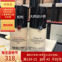 Armani Power fabric Power Long-lasting Concealer Liquid Foundation Master Designer