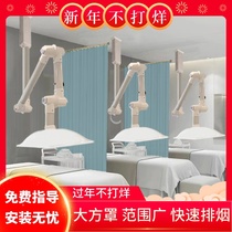 Moxibustion smoke exhaust system health care hall smoking machine smoking pipe cover hospital moxibustion hall smoke purifier smoke exhaust equipment