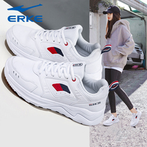 Hongxing Erke womens shoes sneakers Red Star leather White casual shoes student running shoes dad shoes women