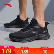 Anta sneakers mens shoes summer breathable 2021 new hydrogen running shoes black mesh mens light casual shoes