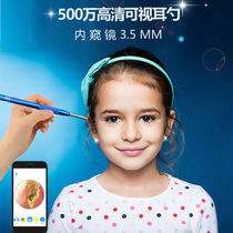 3 5mm500 ten thousand HD endoscopic WiFi luminous visible ear spoonful ear nose and throat check smartphone