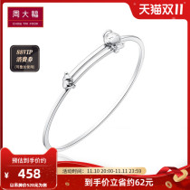 (Free Digital Collection) Zhou Dafu Children's Jewelry Happy Star Baby 925 Silver Bracelet AB37069