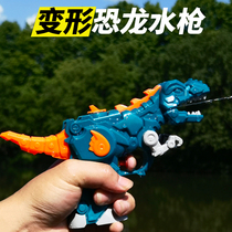 Deformed dinosaur childrens water gun baby boy play water Toys Water Toy Tonic Water Capacity Mini Trumpet 2-4-6