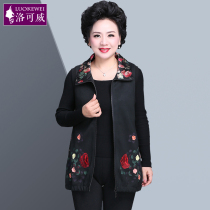 Mother Chunqiu Ma A thin loose folk national style old woman's coat 2022 new old man's vest