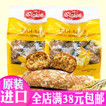 Russian imported whole grain bread banana honey bald bread replacement slakon brand breakfast dessert 450g