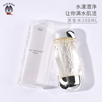 Free trade zone IPSA Inifusha golden years moisturizing beauty skin water toner moisturizing oil control to close