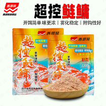 Western Wind Super Control Silver silver carp Flower White silver carp Sweet Strawberry Taste Type Wild Fishing Black Pit Nest bait Bait Fish Bait