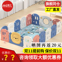 Man Dragon fence lion fence baby game fence crawling toddler safe home indoor floor fence