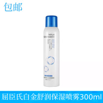 Watsons Skin Advanced Platinum Hydrating Glacier Water Hydrating Spray 300ml