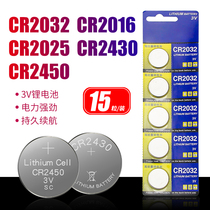 CR2430 button battery 3V lithium battery v40 Volvo S40 V60 car remote control round