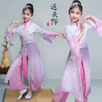 Childrens classical dance performance costume Chinese style ancient dance Elegant girl pink fan dance costume National Yangge costume