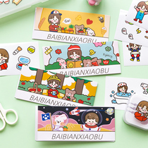 Handbook sticker set Hundred PVC waterproof non-scratch sticker cute girl kindergarten character ins Wind hand