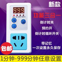 Electric battery car charging timer with wire with extended wire timer socket Household smart switch socket