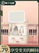 Cosmetics collection box network red makeup mirror in one dust-proof household dresser skin care desktop frame