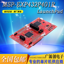 MSP-EXP432P401R MSP432P401R TI development board LaunchPad Brand new original