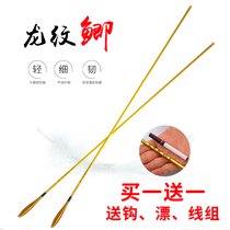 New era dragon crucian carp rod ultra-light ultra-fine 37-tune fishing rod hand rod carbon long-section table fishing rod fishing rod set