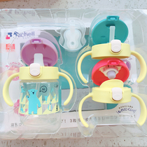Richell Lichel childrens school drinking cup set baby duckbill Cup sippy cup drinking cup TLI drinking cup