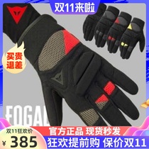 DAINESE FOGAL UNISEX Dennis Summer Motorcycle Riding Gloves Eye