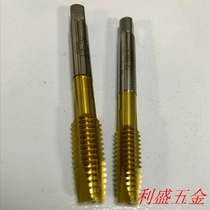 Original IMPORTED YAMAZAWA BEAUTY SYSTEM Titanium Plated Titanium First End Wire Cone U1 4-20U3 8-16 Through Hole Machine With Silk Attack