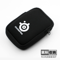 Cyrus series Microsoft ie3 0 game big mouse bag carrying case mouse bag finishing storage bag shockproof protection